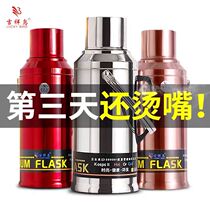 Auspicious bird stainless steel thermos bottle shell thermos thermos bottle thermos bottle glass inner warm bottle thermos home