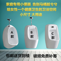 Ceramic wall-mounted urinal kindergarten wall-mounted urinal household mens adult children dual-purpose urinals