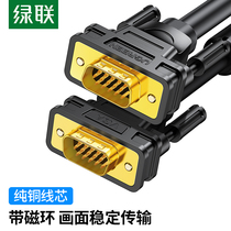 UGREEN Engineering Level VGA Cable 3 6 copper core 1080P HD Video Cable 5 m 11632