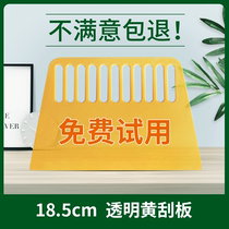 Plastic scraper sticky wallpaper wall cloth putty advertising tools film beauty seam cattle tendon batch gray scraping wall thick transparent yellow