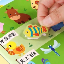 Bubble Department Store Sticker Kindergarten Reward Decal Paper Paste Traffic Characters Easy to Tear and Easy to Stick Environmental Protection