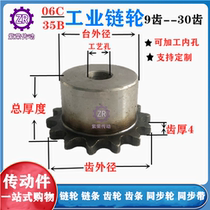 06C industrial transmission sprockets 35B single row 9 10 11 11 13 13 14 1516 17 17 18 20-30 19 20-30