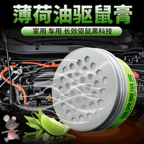 Cat barking rat repellent New Black technology mothballs door-to-door mouse repellent Smoke-filled air cannon company electric mouse network