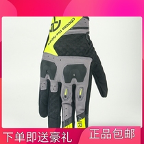 Alien Snail Motorcycle Gloves Anti-Fall Locomotive Gloves Men And Women Summer Rider Gloves Motorcycle Riding Gloves