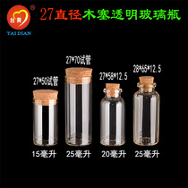 Factory direct cork test tube transparent glass bottle small cork wish creative diy bottle starry sky floating bottle