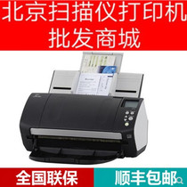 Fujitsu Fi-71607260FI7460 scanner A4 high-speed color double-sided bill file answer scanning