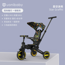 uonibaby childrens tricycle can push Seven-in-one baby artifact portable portable lightweight folding multifunctional two-way