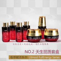 Taiwan Bibo Ting original essential oil No. 2 set of natural and beautiful breast enhancement