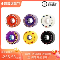 ARG flat DC 62mm 65MM brush street ball board long plate wheel introduction to Qingdao 97 long plate