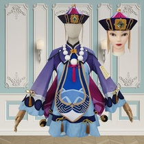 (Dazzling purple dance) Original God seven seven cos costume zombie Halloween cosplay womens costume