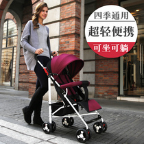 Baby stroller light portable can sit and lie down folding shock absorber four wheel hand push umbrella car bb baby Children Baby Stroller