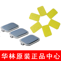 dds bio-electric accessories mesh hood sponge cushion sheet electrode wire warin meridians Meridian Electrotherapeutic silicone conductive plate patch