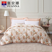 Fuanna pure cotton winter quilt single double student dormitory futon four-season universal quilt thickened warm cotton quilt core
