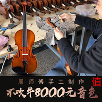 Master handmade violin Professional solo performance Maple performance Spruce wood adult ebony solid wood instrument