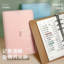 Three years of the second class of leather booklet loose-leaf can be back-core account detailed account family financial notebook daily pocket money expenses record this leather childrens daily expenses expenditure book