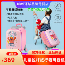 Childlike lazy suitcase Children can mount trolley suitcase Suitcase Walking baby stroller Travel artifact Boarding baby