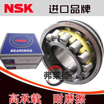 Imported NSK bearing 21307 21308 21309 21310 CAM CD EA E4 K S11 C3