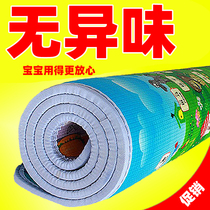 Floor sleeping mat moisture-proof cold-blocking foldable plastic foam sponge mattress single nap stepping rice mat mat