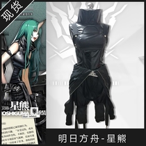 Spot Tomorrow ark game cos star bear cos suit cosplay anime clothing female suit customization