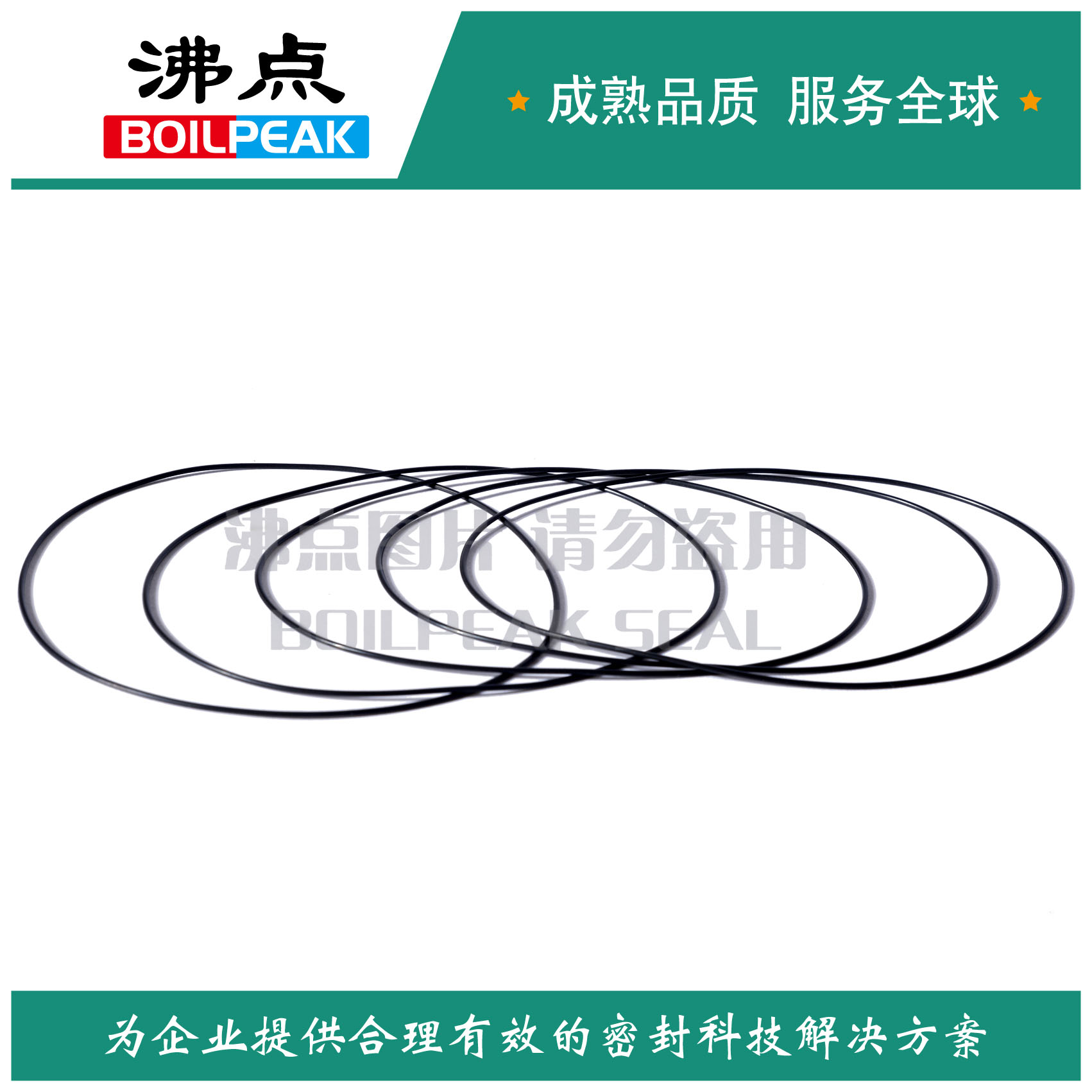 Jetja Wein 448 x 8.6 Viton fluorogel O-ring high temperature corrosion-resistant O-ring photovoltaic special