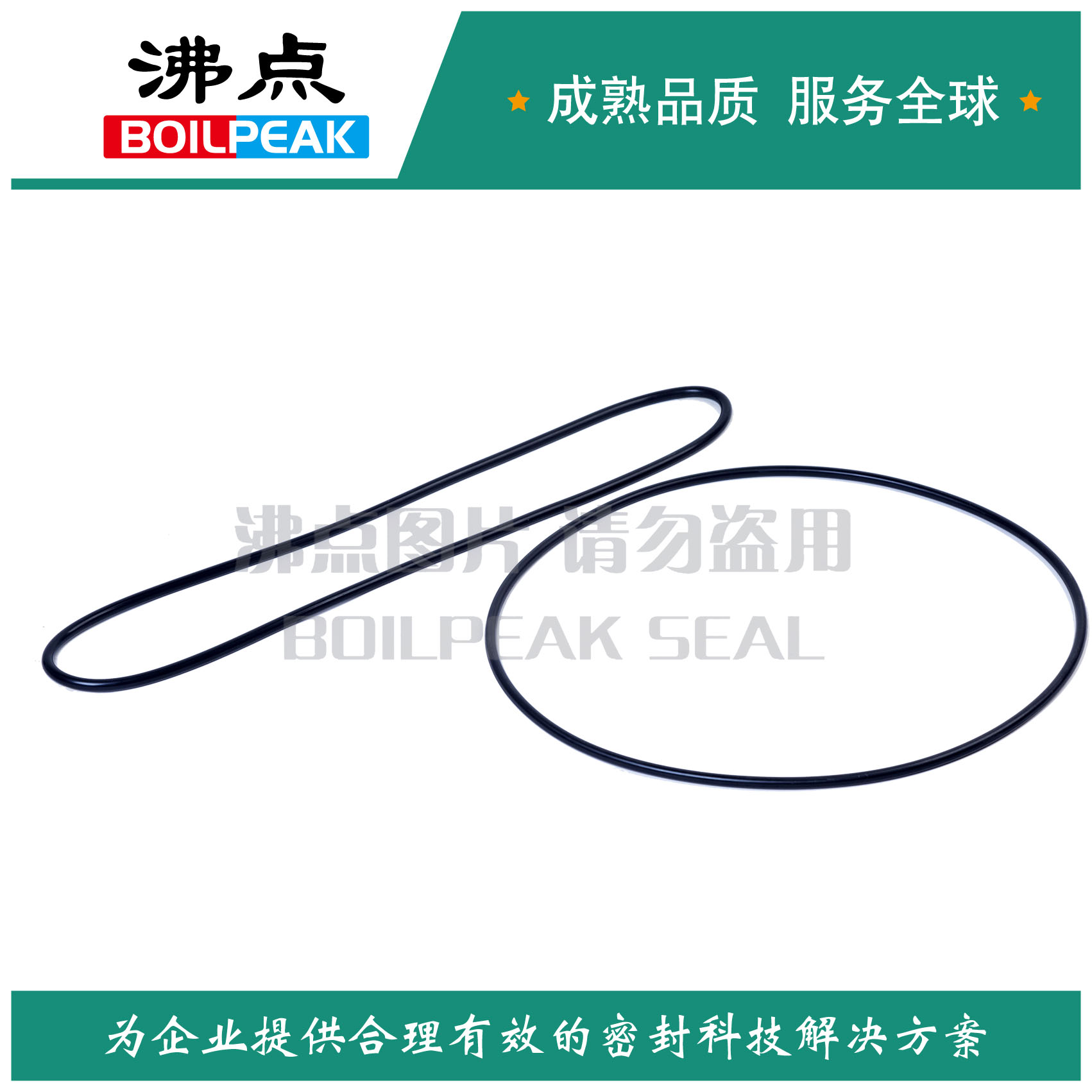 SCHMID 350 x 5.6 photovoltaic industry-specific seal ring Fluoro-gel O-ring high temperature corrosion-resistant seal ring