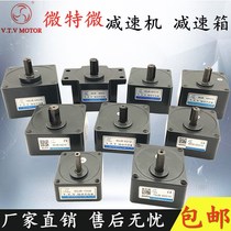 VTV micro-Micro Motor reducer 60JB-70-80-90-100JB15G12 gearbox gearbox gearbox