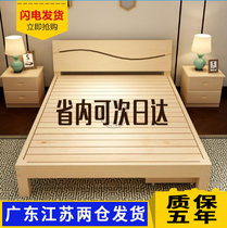 Special price Simple economical solid wood single bed 1 5 meters pine double bed 1 8 meters cheap rental house childrens bed