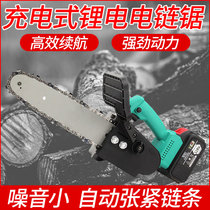 Lithium electric one-handed saw 4 inch 6 inch electric chain saw rechargeable handheld logging saw 10 inch chain saw wireless tree saw machine