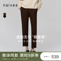 Mall Tongan Naivee Navi 22 Spring commuter Cognitive Insulation Yarn 90% Western Pants Straight Cylinder Pants Smoke tubes Pants Women