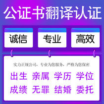 Going abroad with notarized bookmark name statement power of attorney Cambodia drivers license no crime unmarried certificate certification translation