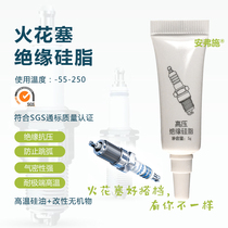 Sheath coil maintenance spark plug insulation grease corrosion high temperature ignition vacuum silicone grease insulation glue