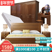 Bed wardrobe combination set bedroom solid wood six-piece set full wedding furniture Chinese master bedroom wedding room whole house set