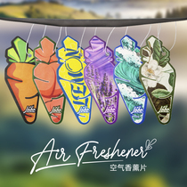 (Radish Cooperative) Creative Custom Radish Styling Aroma Lavender Interior Multiple Occasions Available Aroma Sheet