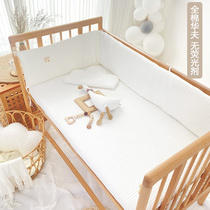 Crib bed full cotton waffle one-piece half-enclosed anti-collision cloth fence soft bag detachable buffer soft bag