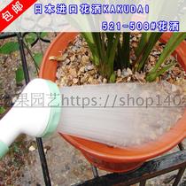 Gardening nozzle orchid watering shower flower watering machine Japan original imported 521-508 long rod sprinkler