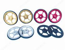 Used for Brompton easywheel small cloth folding car easy wheel aluminum alloy Palin easy wheel implementation wheel