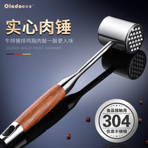 Ou Ledo Meat Hammer 304 Stainless Steel Hammer Tray Hammer Meat Household Steak Tools Pine Yellow Tree