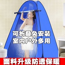 Rural summer bathing special tent Bath cover Adult bath shower shed Swimming change clothes Shelter tent outdoor