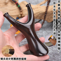 Purple sandalwood solid wood slingshot wood log wood anti-curved flat leather bow Precision flying tiger fork handmade slingshot outdoor