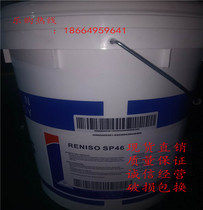 FUCHS RENISO SP32 46 68 100 150 220 Synthetic refrigeration compressor oil 18L