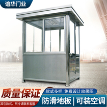 Community guard room factory stainless steel guard booth outdoor finished mobile toll booth 1 2*1 5*2 3