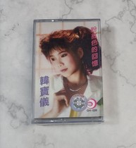 Out of print tape classic songs brand new undismantled Han Baoyi pink memories single disk