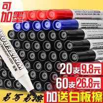 20 whiteboard pens can be erased by teachers. Blackboard pens. Water-based childrens graffiti drawing board pens can be added with ink and thick head large color writing pen. Large-capacity large-head marker pen is easy to wipe white shift pen