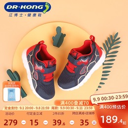 Pre-sale Dr Kongjiang children's shoes boys soft bottom mechanical shoes autumn comfortable healthy baby toddler shoes