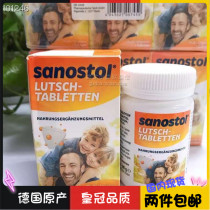 Spot German native sanostol children calcium tablets multivitamin chewable tablets 75 tablets 4 baby