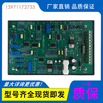 Beijing JWL hydraulic proportional valve controller VT-2000BK40 amplifier VT-2000BS40G