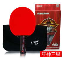 Mad table tennis racket 3 Stars 4 stars 5 Stars 6 stars table tennis racket star shot student Beginner Game shot single outfit