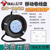 Bull Wire Disc Mobile Cable Roll Disc GN-804D High Power Wire Disc 30 m 50 m Roll Wire Tray Hauling Wire Tray