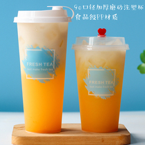 500 700ml frostsand Cup injection molded cup cold drink cup fruit juice cup disposable milk tea cup plastic cup with lid