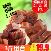3 Jin sandwich Hawthorn piece Beijing roll wild fruit king piece silk pudding fruit pedicel childrens leisure snacks candy snacks